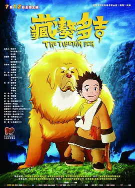亚洲国产精品电影在线观看